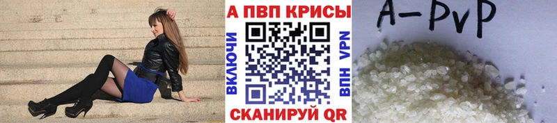 Купить закладку Хабаровск Cocaine АМФЕТАМИН ГАШИШ ЭКСТАЗИ Меф мяу мяу Псилоцибиновые грибы Alpha PVP Каннабис