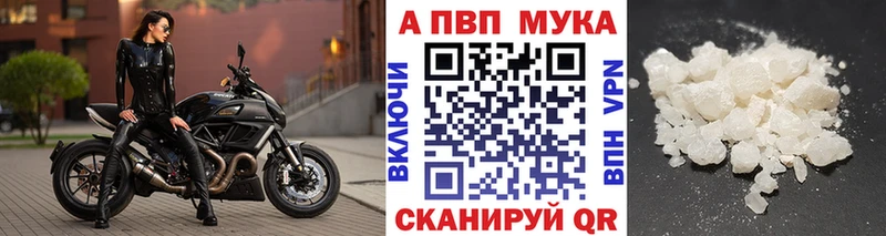 blacksprut ONION наркотики Хабаровск APVP крисы CK