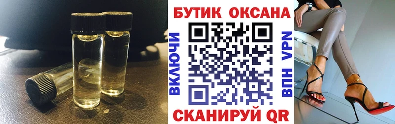 БУТИРАТ BDO 33%  KRAKEN онион  Хабаровск 