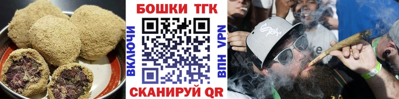 MEGA зеркало  купить  сайты  Хабаровск  Печенье с ТГК марихуана 