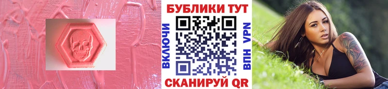 Ecstasy MDMA  как найти наркотики  Хабаровск 