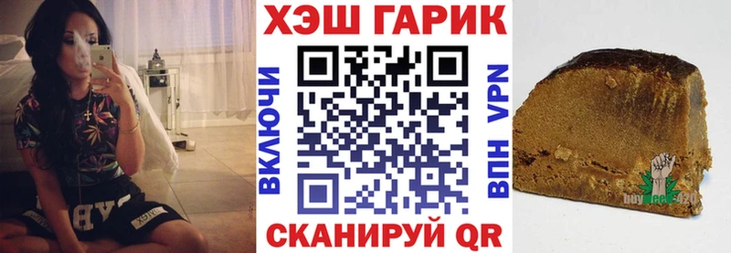 ГАШ hashish  гидра tor  Хабаровск  купить  