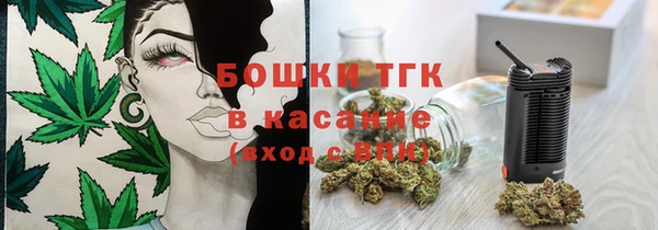 дистиллят марихуана Ладушкин