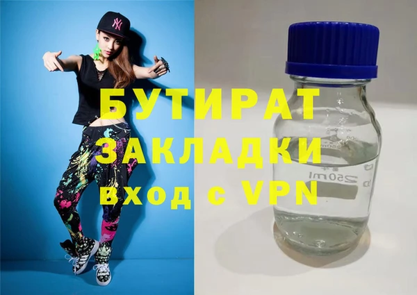 винт Абинск