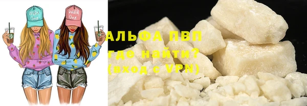 спайс Лабытнанги