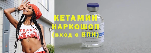 спайс Лабытнанги