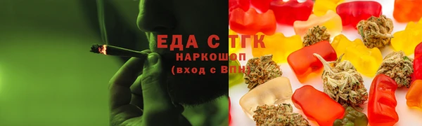 spice Абаза