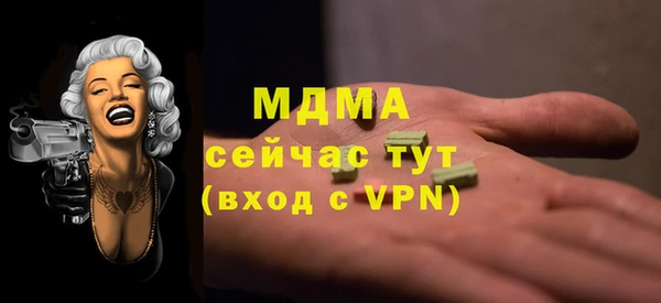 винт Абинск