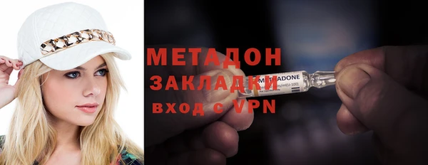 спайс Лабытнанги