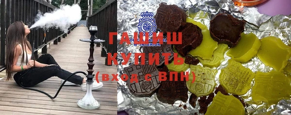 spice Абаза