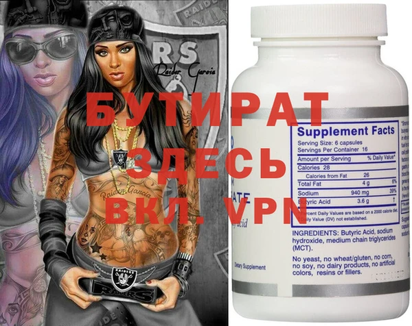 spice Абаза
