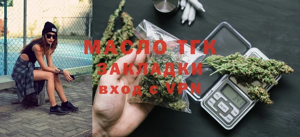 дистиллят марихуана Ладушкин