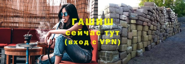 spice Абаза
