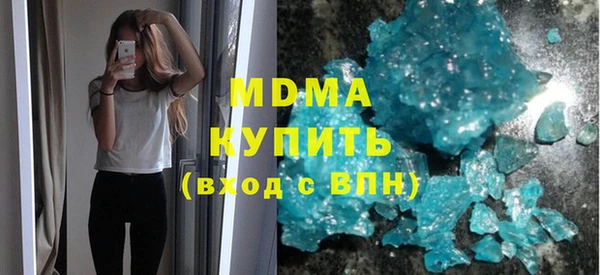 spice Абаза