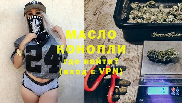 гашиш Абдулино
