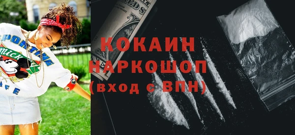 гашиш Абдулино