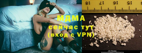 дистиллят марихуана Ладушкин