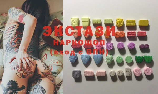 spice Абаза