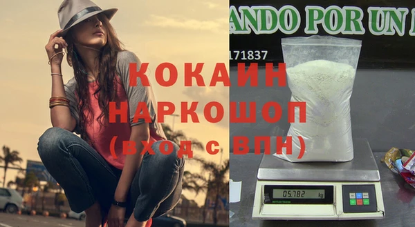 спайс Лабытнанги