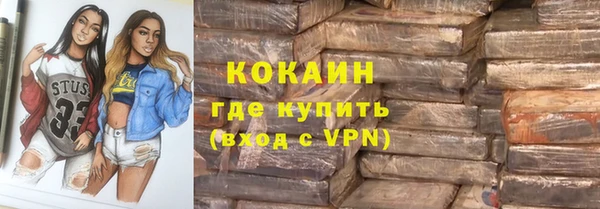 кокс Лагань