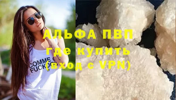 винт Абинск