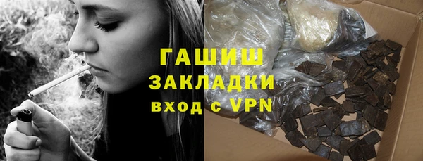 spice Абаза