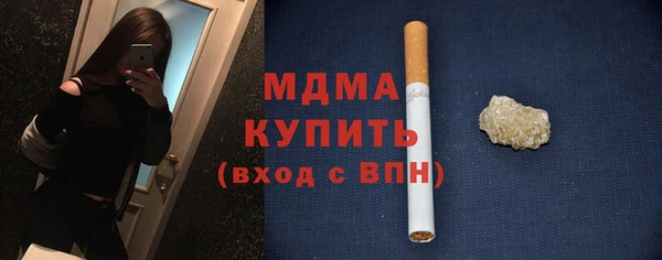 гашиш Абдулино