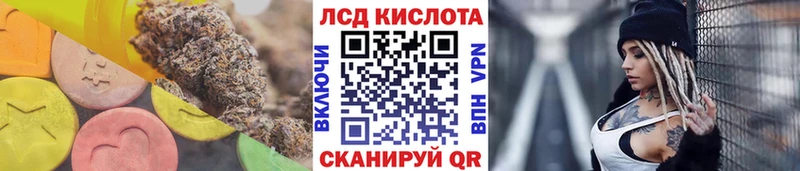 Лсд 25 экстази кислота  mega ONION  Хабаровск 