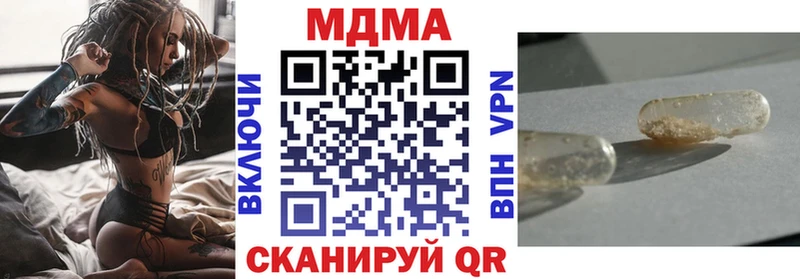 даркнет сайт  Хабаровск  MDMA VHQ 