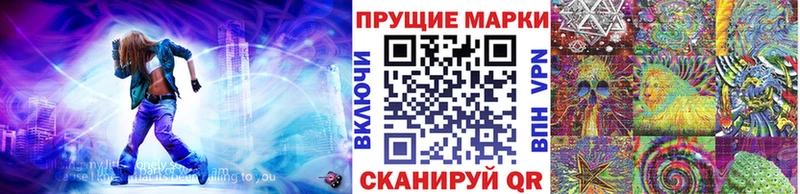 kraken зеркало  Хабаровск  Марки N-bome 1500мкг 