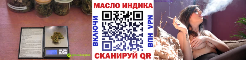 Дистиллят ТГК Wax Хабаровск